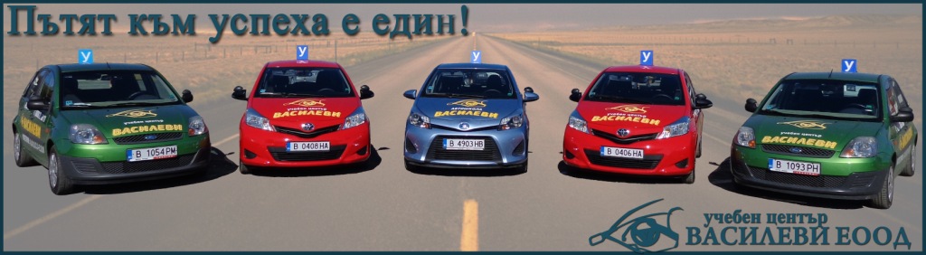 Гарантиран успех