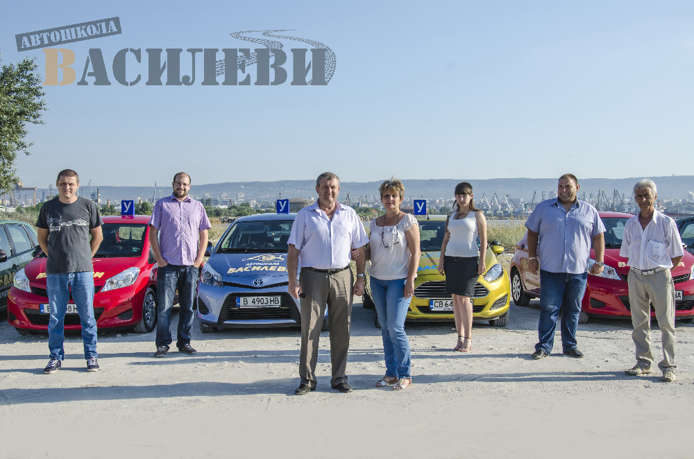 Инструктори Автошкола Василеви Варна