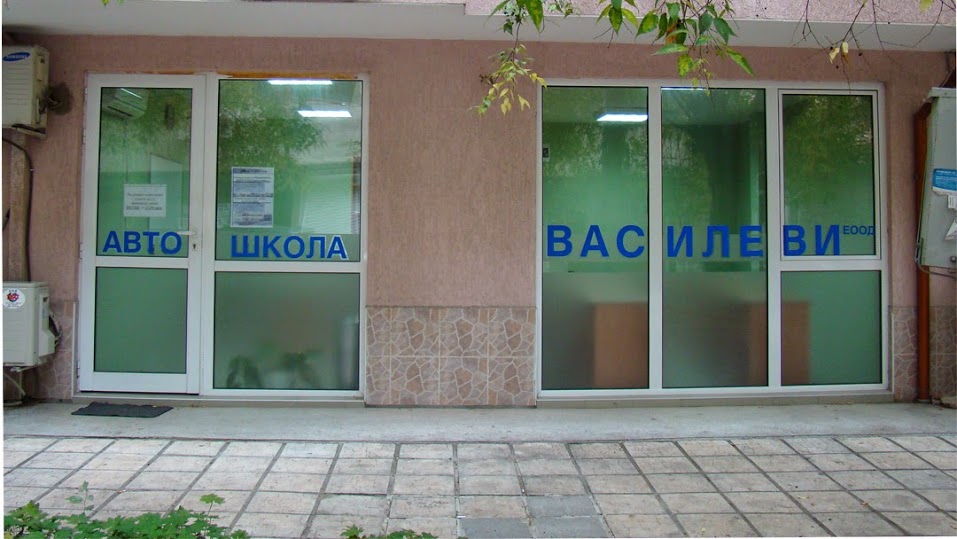 Office veles str.