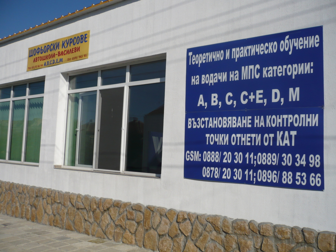 avtoshkola_vasilevi_gallery