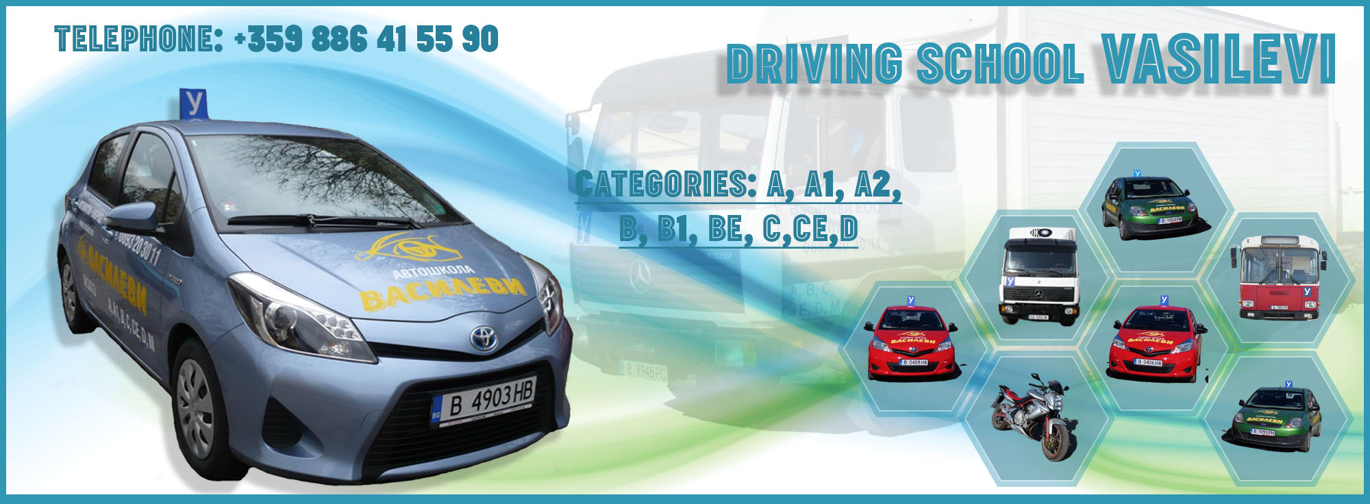 banner eng