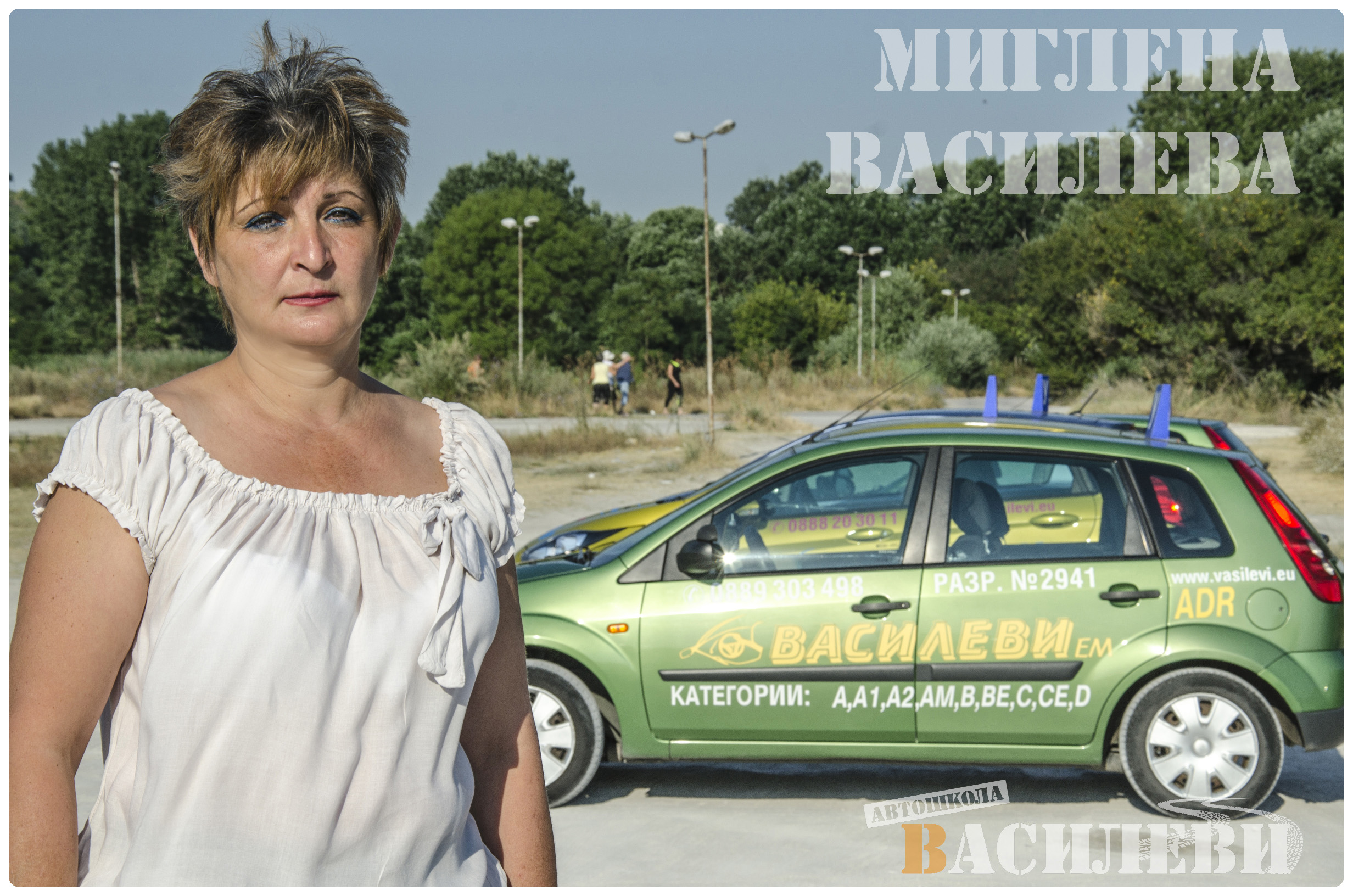 Миглена Василева - автомобилен инструктор